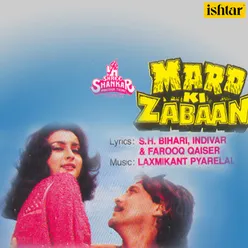 Mard Ki Zabaan